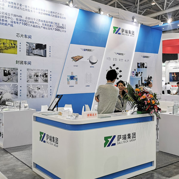 xingkong集团微电子出展2023慕尼黑华南电子展回顾速览