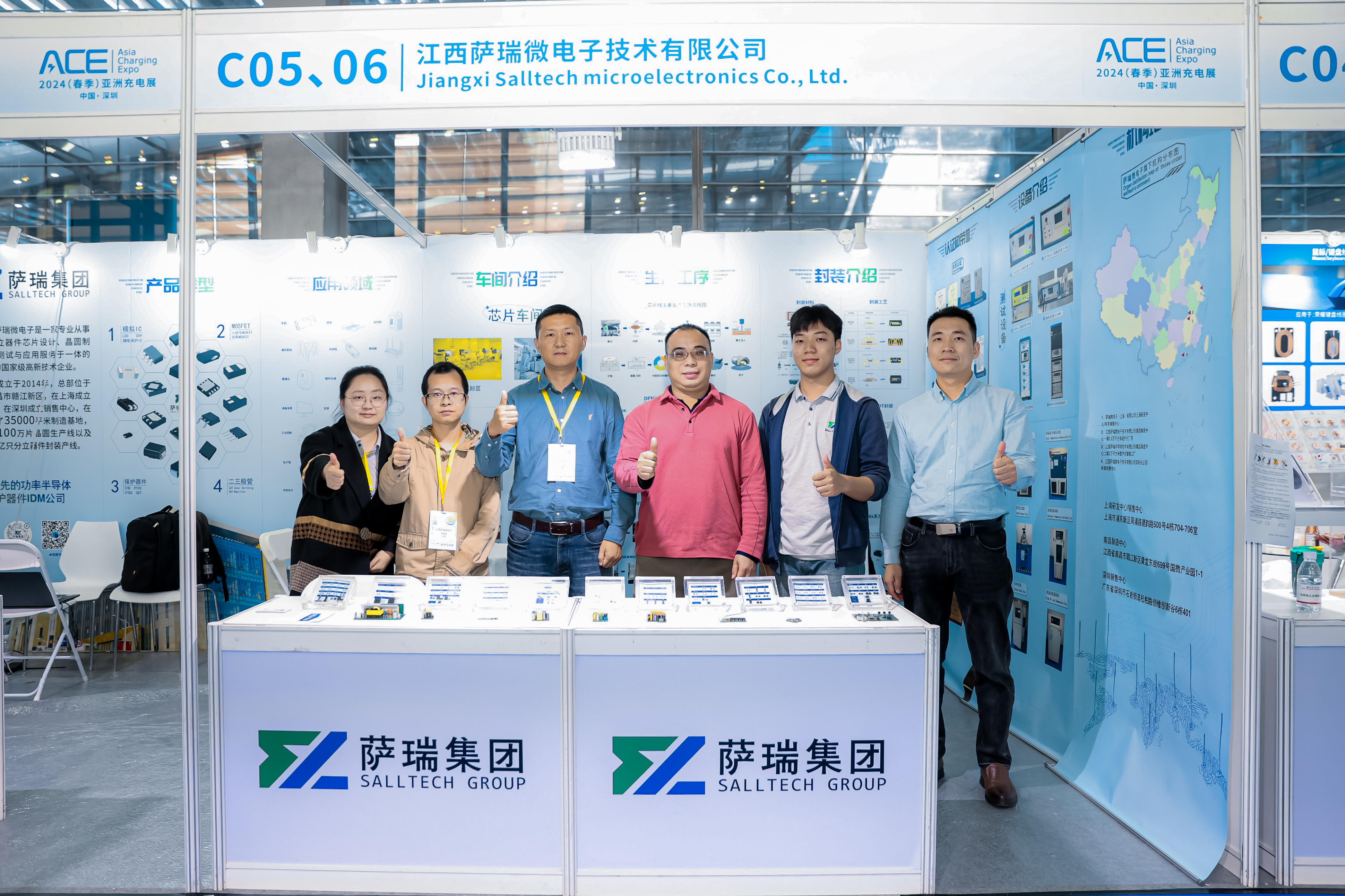 江西xingkong集团微2024深圳春季充电展圆满收官：引领半导体新趋势