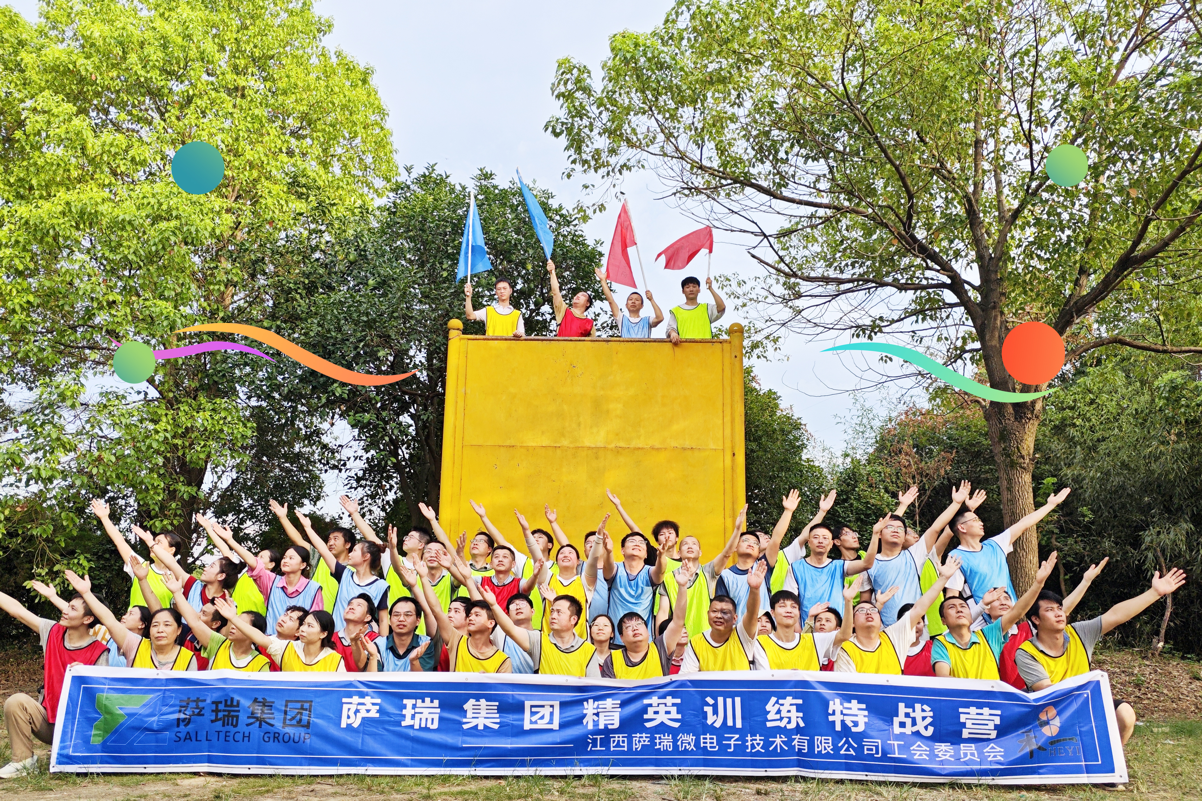 xingkong集团集团精英齐聚，特战营中锤炼无畏之师